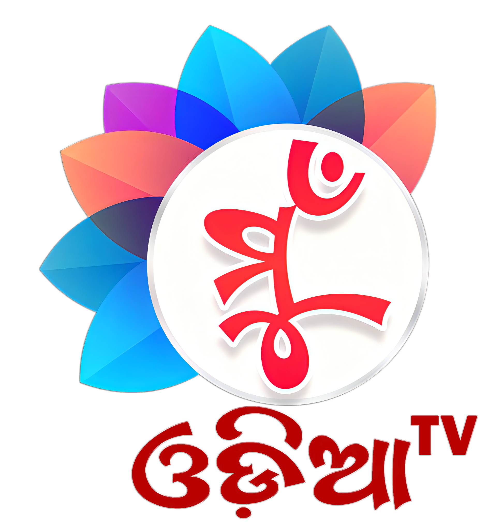 MU ODIA TV official channel logo